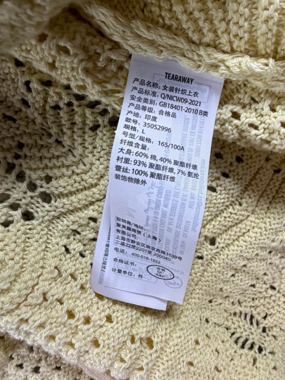 Hollister Yellow Crochet Tie-Front Cami 100% Cotton Y2K Cottagecore Crochet SZ L - Picture 7 of 9